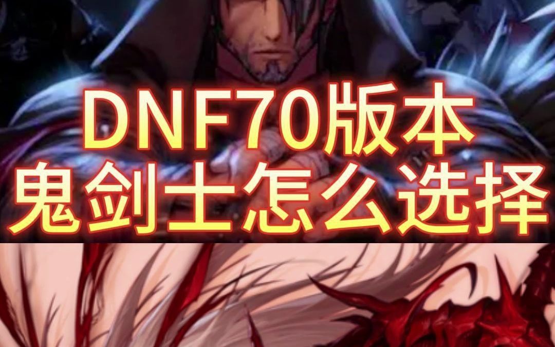 新开济南DNF发布网网。