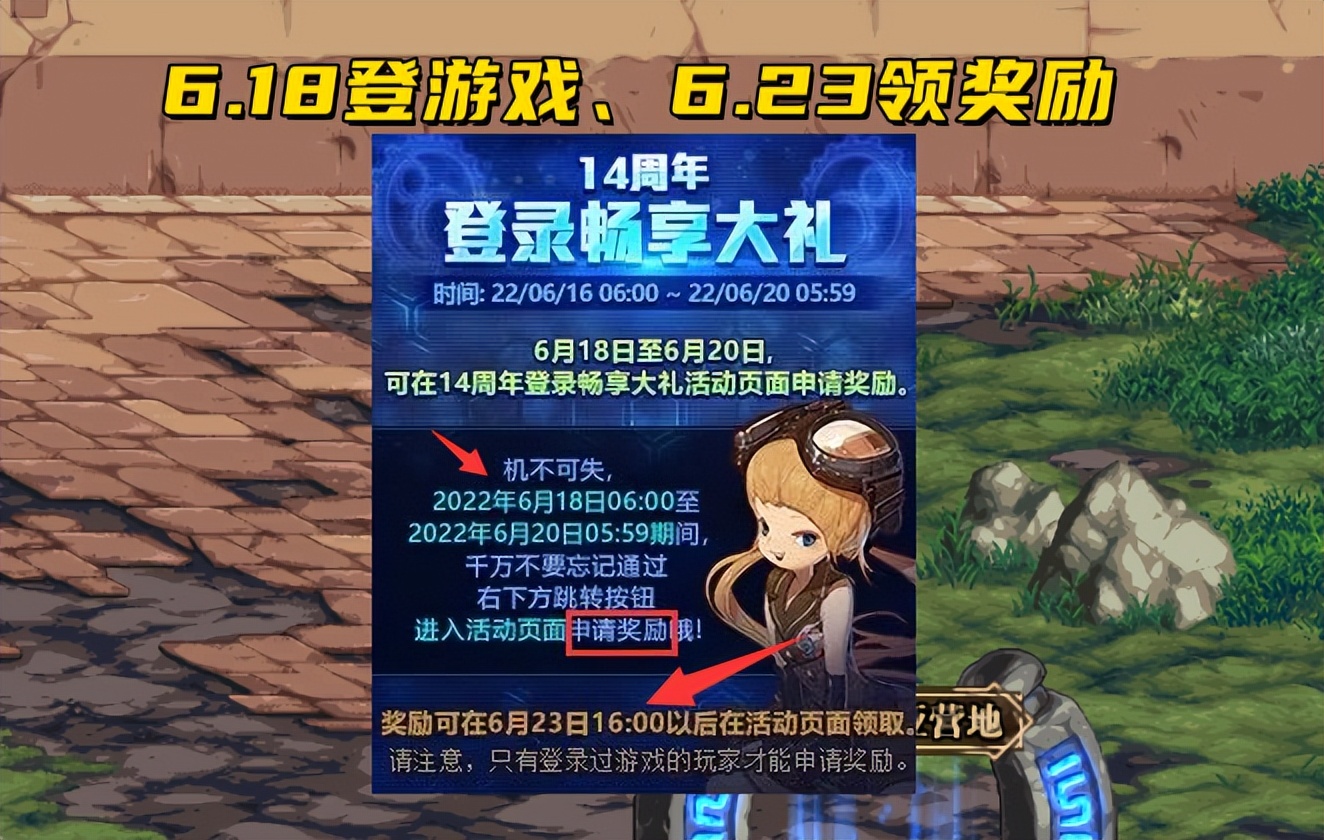 DNF私服怎么面对面交易