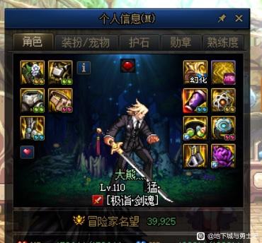 （DNF发布网）h5私服发布