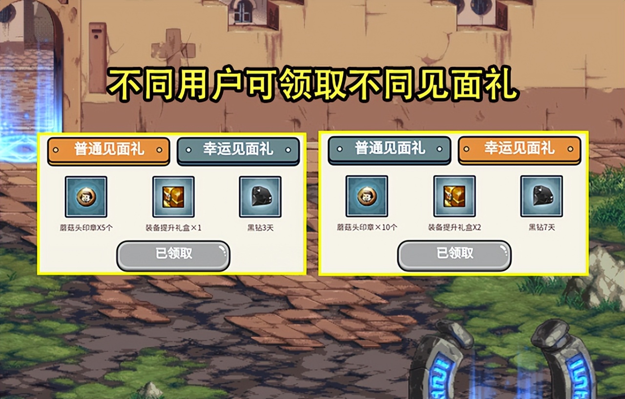 DNF发布网网站无补丁。