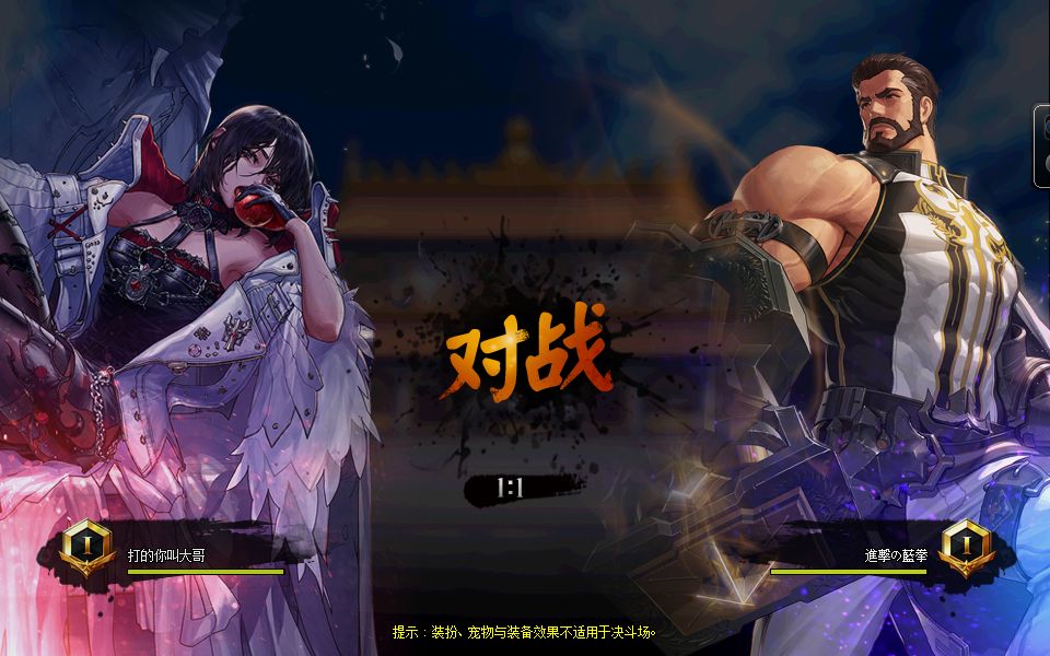 DNF私服走两步卡顿